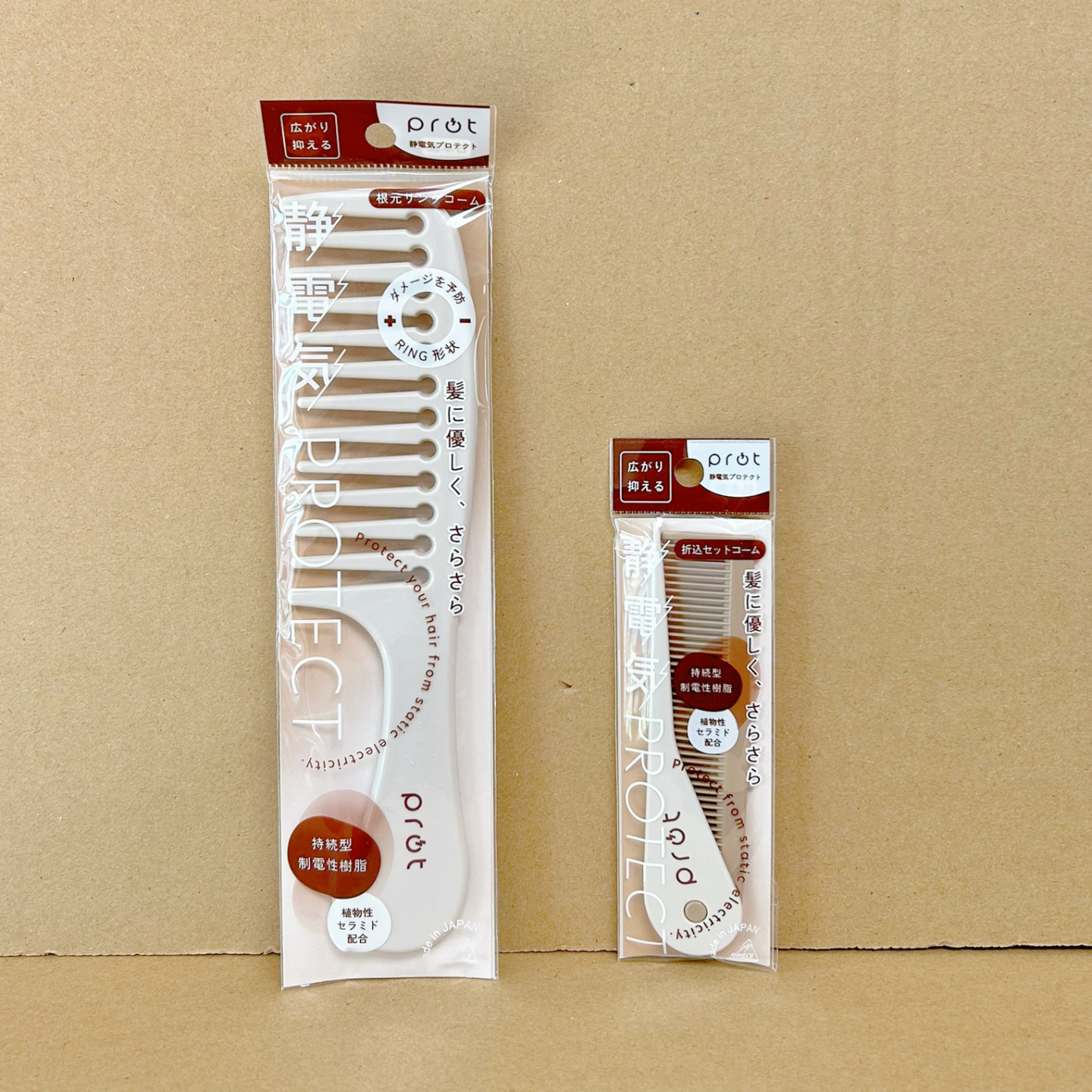 日本PROT便携防静电折叠梳子去除静电按摩梳直发梳顺发梳尖尾梳