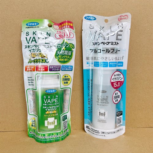 日本进口VAPE驱蚊液喷雾剂儿童防蚊虫叮咬户外便携式精油防蚊喷雾