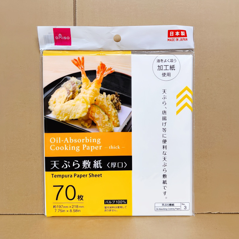 日本大创炸物吸油纸炸鸡炸鸡翅天妇罗炸薯条吸油纸吸油膜沥油控油