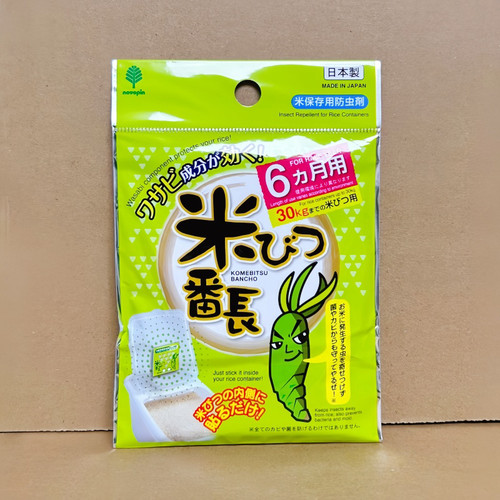 日本米箱米桶驱虫剂大米芥末防蛀虫贴家用杂粮米缸防米虫保粮贴