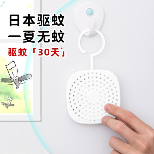 日本防蚊网室内室外驱蚊挂件灭蚊车内驱蚊防蚊车用汽车蚊不来