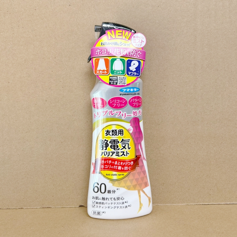 日本VAPE去除衣物衣服裙子帽子静电喷雾防静电大衣祛皱柔顺防花粉