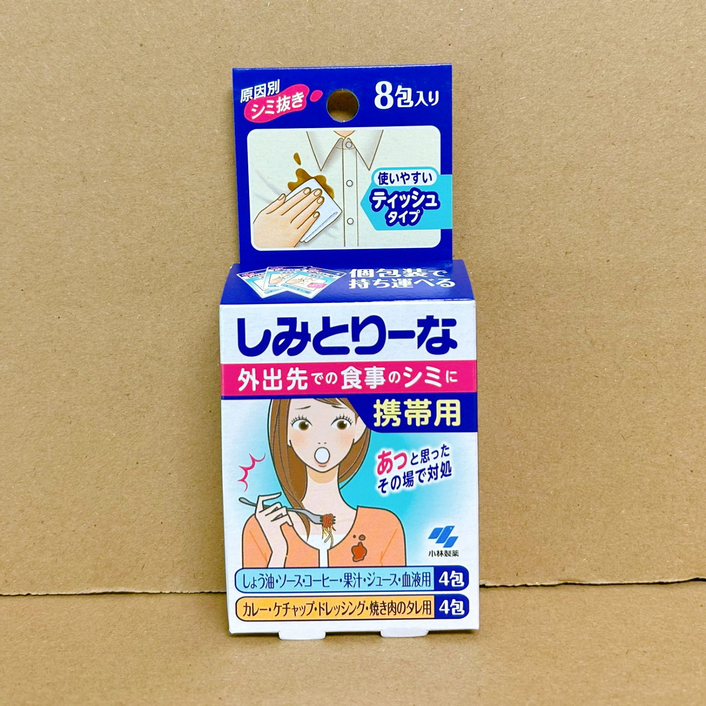 日本小林制药衣服去污去渍湿巾神奇应急衣物去油污渍去油纸巾 8片