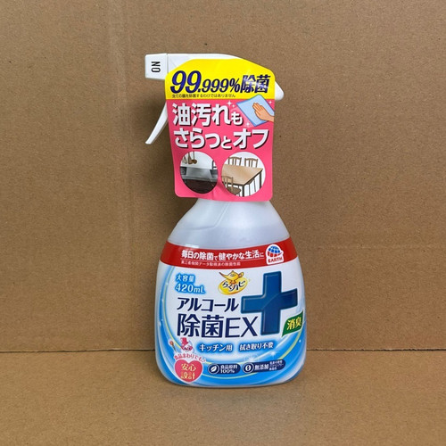 日本安速厨房餐桌冰箱杀菌消毒清洁鼠标垫除臭剂杀灭细菌清洁喷雾
