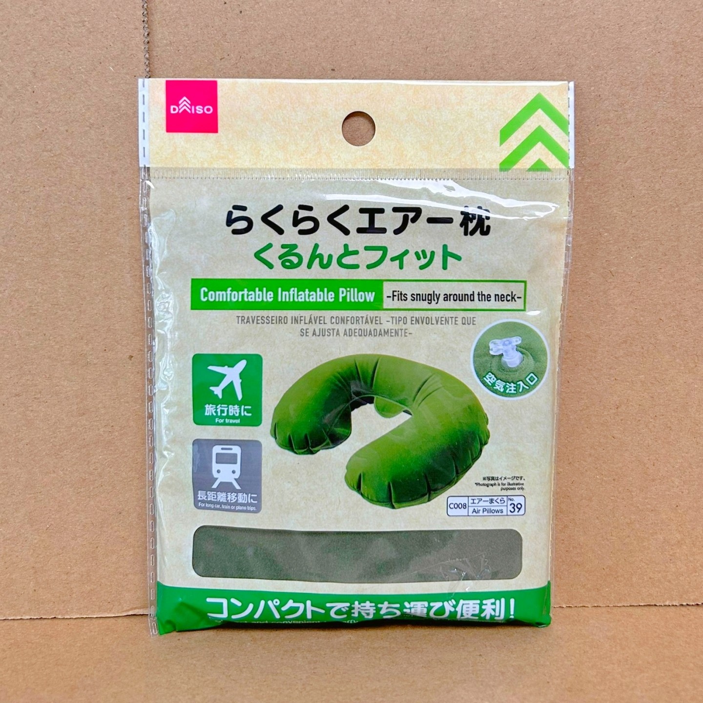 日本大创U型空气枕旅游长途坐飞机高铁火车护颈围脖枕头充气枕