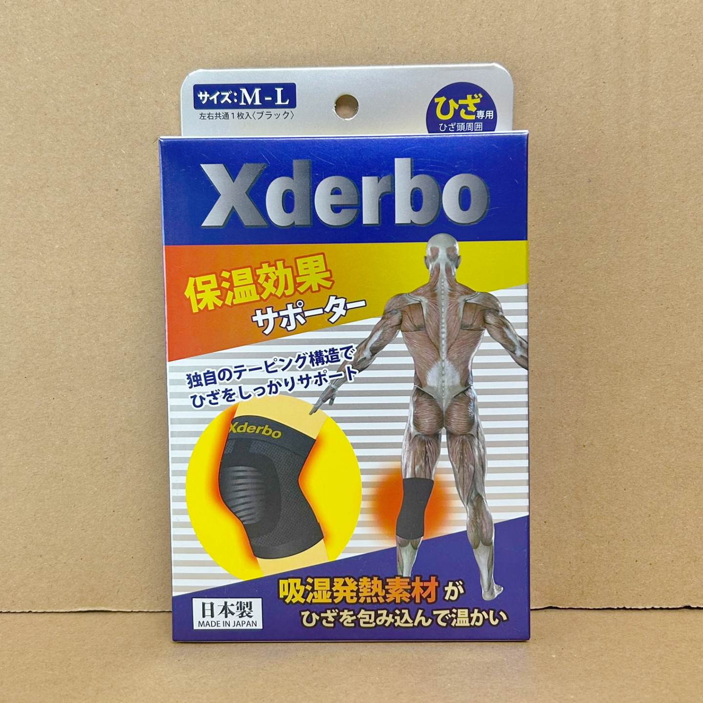 Xderbo日本进口发热保暖保温护膝