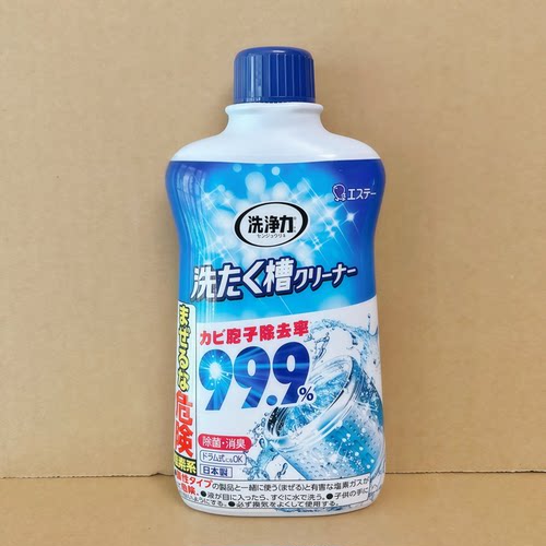 日本ST小鸡仔全自动波轮滚筒洗衣机槽清洗剂清洁剂除霉除垢清洗液