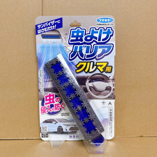 日本VAPE车载驱蚊器汽车专用驱蚊神器车挂遮阳板车内驱蚊剂防蚊