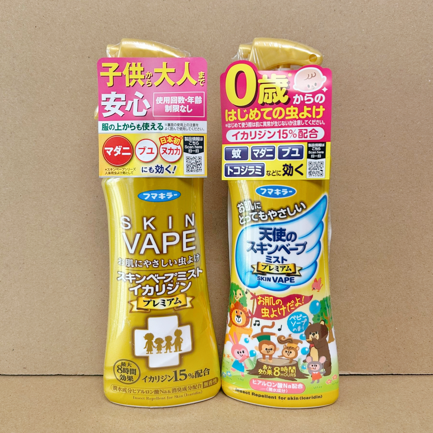 日本进口VAPE驱蚊水防蚊喷雾婴儿童便携绿色金色天使户外驱蚊液