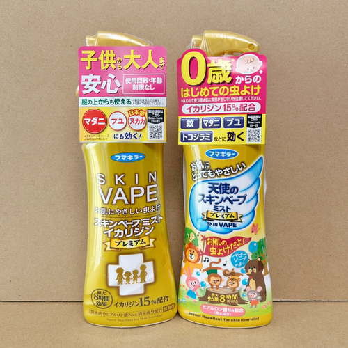 日本进口VAPE驱蚊水防蚊喷雾婴儿童便携绿色金色天使户外驱蚊液