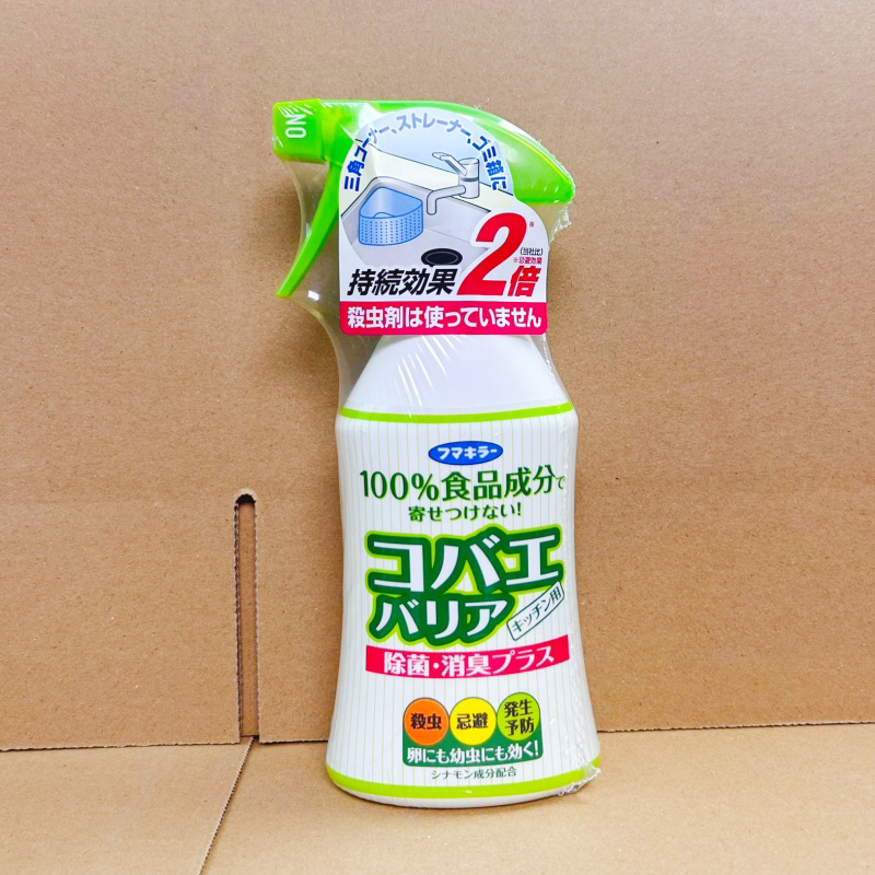 日本VAPE厨房排水口垃圾桶下水管道小飞虫蛾杀虫剂果蝇驱赶除虫剂