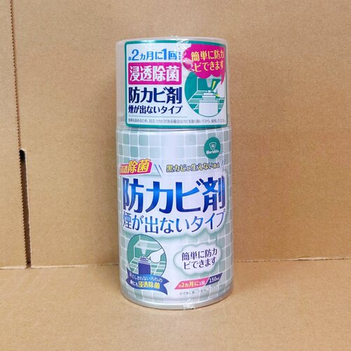 日本厕所卧室除霉剂墙体墙面家去霉斑发霉清除防霉菌神器墙壁喷雾