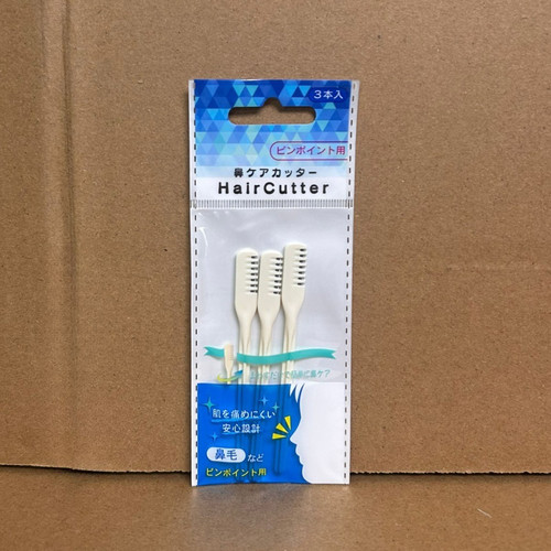 日本NIKKEN手动鼻毛修剪器鼻毛剪刀刮毛刀鼻毛清洁修理刀