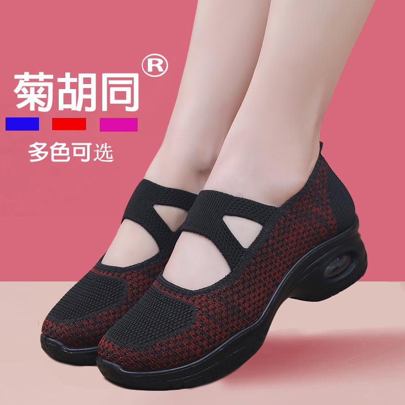 正品老北京布鞋广场舞跳舞鞋新款网面现代舞蹈鞋中跟软底专用舞鞋