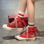 A13348C CONVERSE匡威1970S 蛇年限定蛇纹感高帮帆布鞋 A13349C