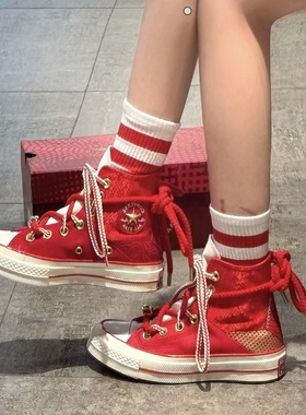 CONVERSE匡威1970S 蛇年限定蛇纹感高帮帆布鞋 A13348C  A13349C