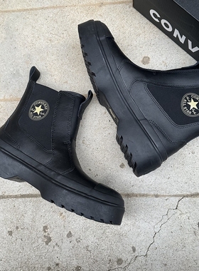CONNVERSE LUGGED匡威黑牛皮革拼接高帮厚底增高切尔西靴 A08453C