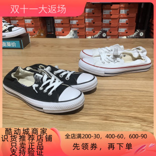 一脚蹬休闲百搭低帮帆布鞋 537084C 女子夏季 Converse匡威 537081C