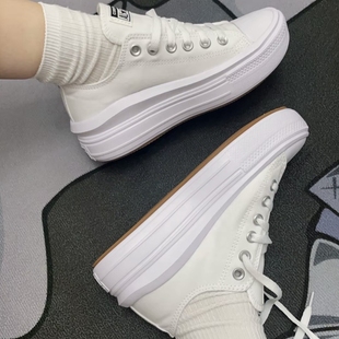 CONVERSE匡威All Star Move女轻便云朵厚底增高帆布小白鞋570257C