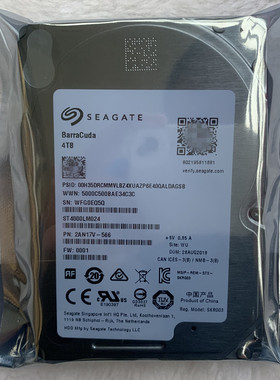 全新希捷2.5寸4T笔记本电脑硬盘服务器NAS监控15MM厚度128M缓存