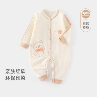 舒絨嬰兒連體衣春秋四季 純棉男寶寶爬服a類無骨柔軟外出哈衣服 款