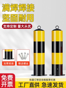 固定钢管警示柱防撞柱铁立柱反光加厚镀锌防撞柱杆道路障桩护栏