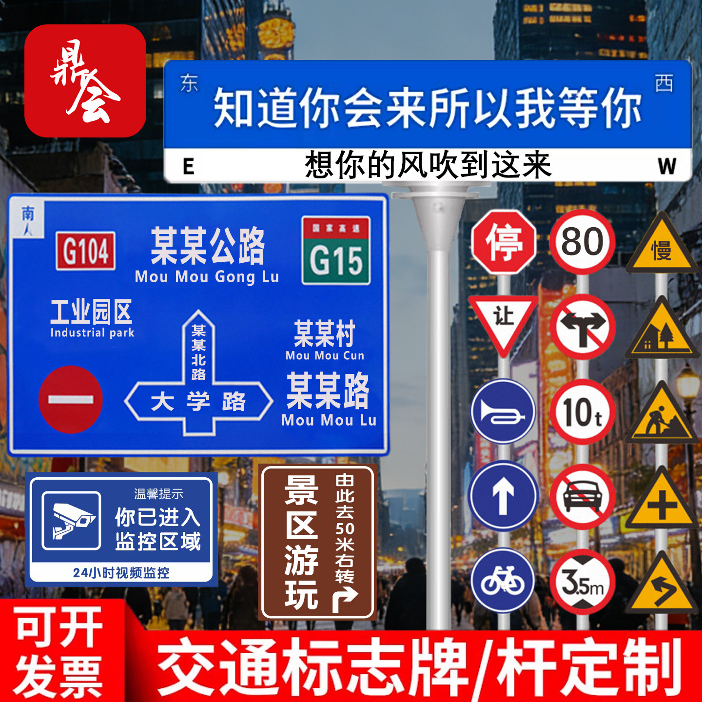 交通标志牌厂家路名牌定制限速20标识牌指示牌立柱反光铝板警示牌