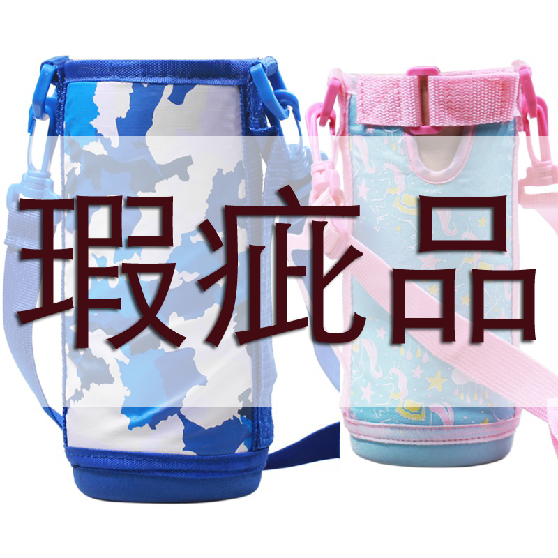 通用保温杯套袋800ml成人耐磨