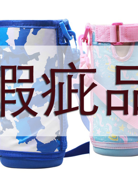 疵品通用保温杯套袋800ml防摔耐磨保护套手提肩背斜挎杯袋成人8cm