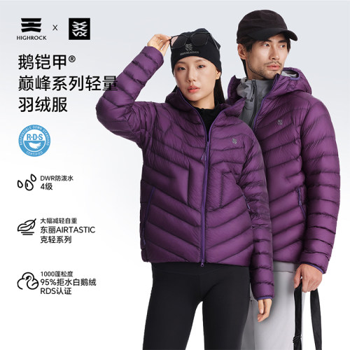 立减100-天石1000蓬鹅绒服男短款