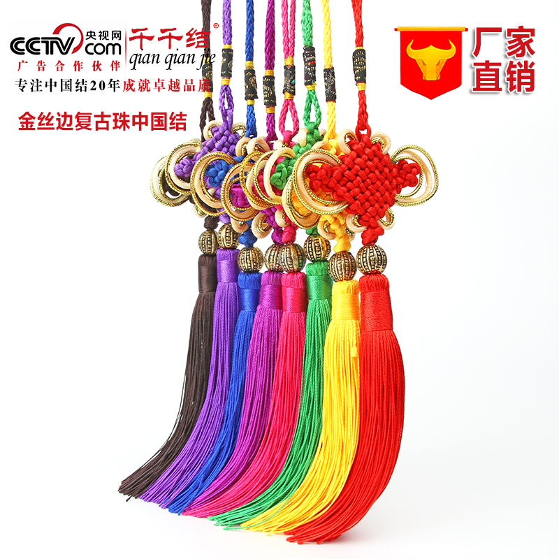 中国结挂件 小号8盘挂饰平安结传统特色手工艺礼品外事出国送老外在类目 特色手工艺, 地区民间特色手工艺, 中国结中 - 来自Buy2taobao.com提供专业的淘宝代购服务