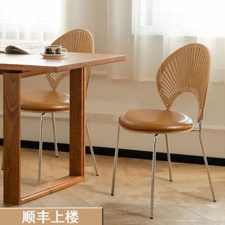餐椅贝壳椅坐垫简约靠背实木餐桌椅子家用中古椅法式奶油风梳妆凳