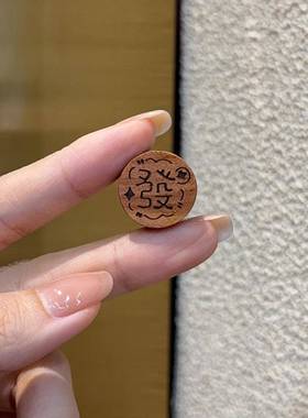 新品桃木发财字牌配件手工diy文玩时尚配饰佛珠串珠手链项链S2902