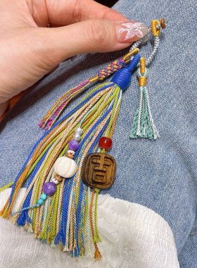 棉线藏式流苏穗子沉香吉字挂件手工diy包包手把文玩佛珠手串吊饰