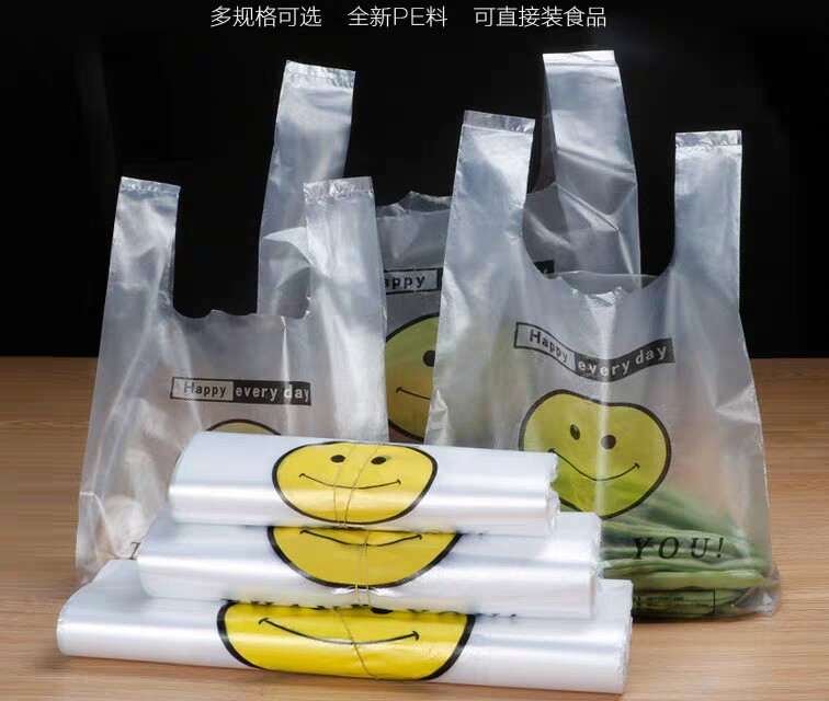 笑脸塑料食品袋方便兜微笑双耳普礼品袋/塑料袋