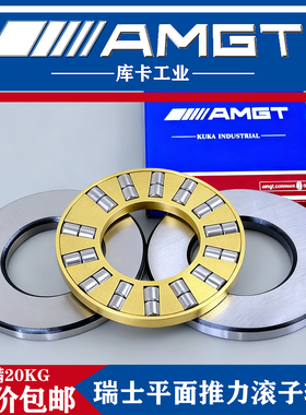 平面推力滚子轴承89306 89307 89308 89309 89310 89311 89312