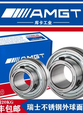 AMGT不锈钢外球面轴承SSB202 SSB203 SSB204 SSB205 SSB206 SB207