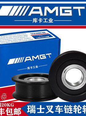 AMGT进口叉车链轮轴承780306K 780606K 780307K