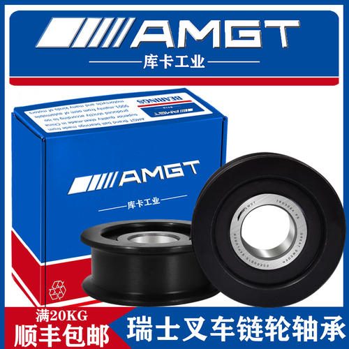 AMGT进口叉车链轮轴承780306K 780606K 780307K