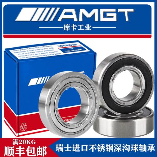 高性能轴承 瑞士进口产品