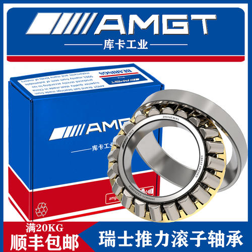 高性能轴承 瑞士进口产品