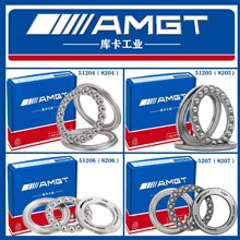 AMGT进口高性能推力球轴承51204 51205 51206 51207 E  M