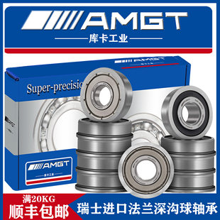 F696 F697 F698 AMGT法兰深沟球轴承F693 2RS F695 F699 F694