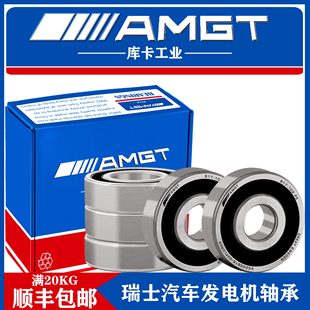 107 116 127 AMGT轴承B17 52D B17 47D 102