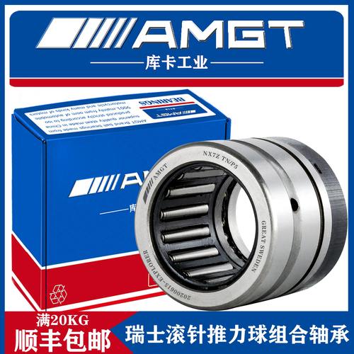 高性能轴承 瑞士进口产品