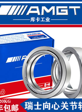 AMGT进口向心关节轴承 U4 U6 U8 UC10 UC12 UC15 P5
