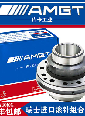 AMGT瑞士组合轴承ZARF50115L ZARF50140L ZARF55145L ZARF60150L
