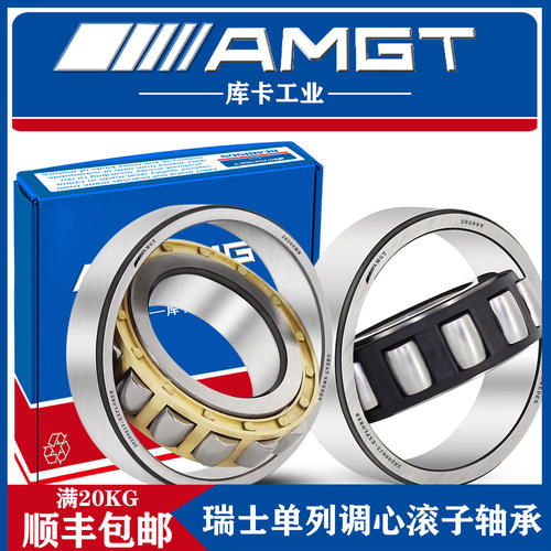 高性能轴承 瑞士进口产品