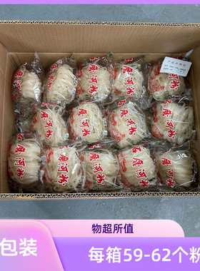 梁福记石磨河粉纯大米制作广西河粉抄粉汤粉凉拌粉厂家直销发