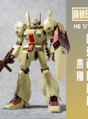 极锐印象杰刚阿克西斯冲击配色逆袭的夏亚国创拼装机甲HG玩具男孩